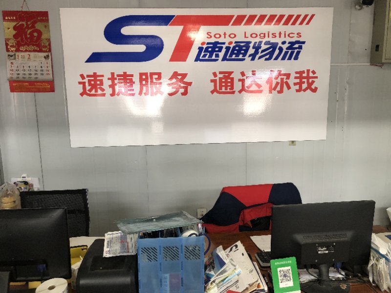 威海