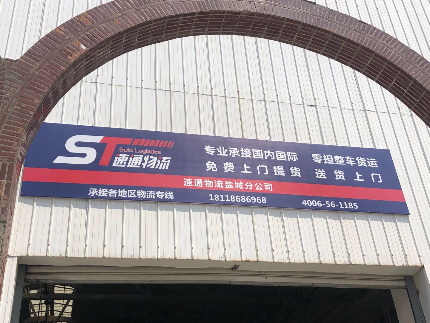 盐城