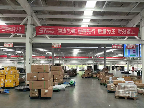 无锡分拨中心