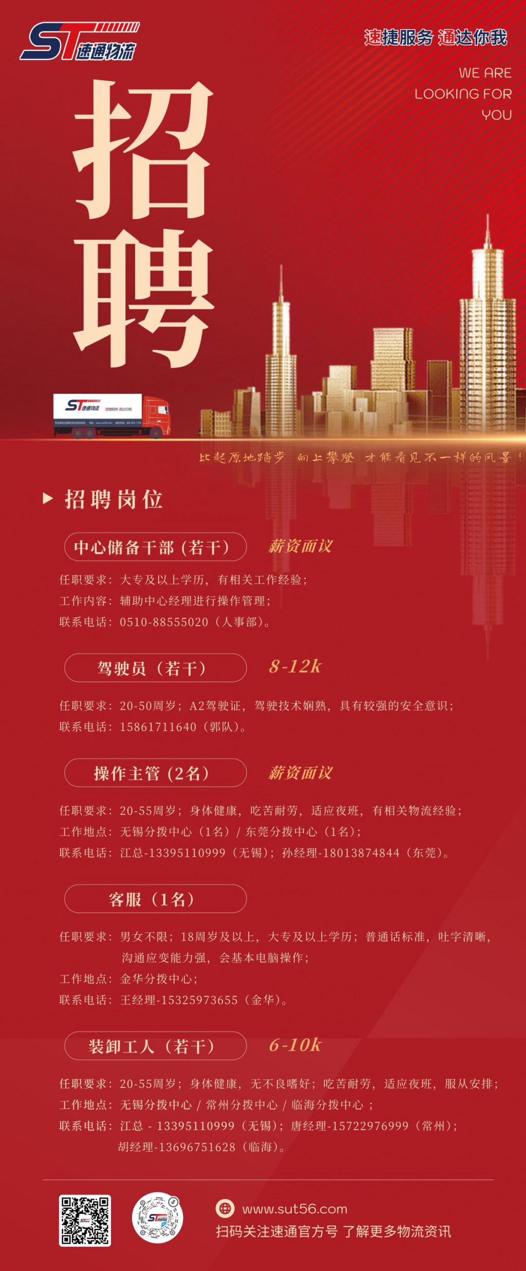 微信图片_20250207080006(2).jpg