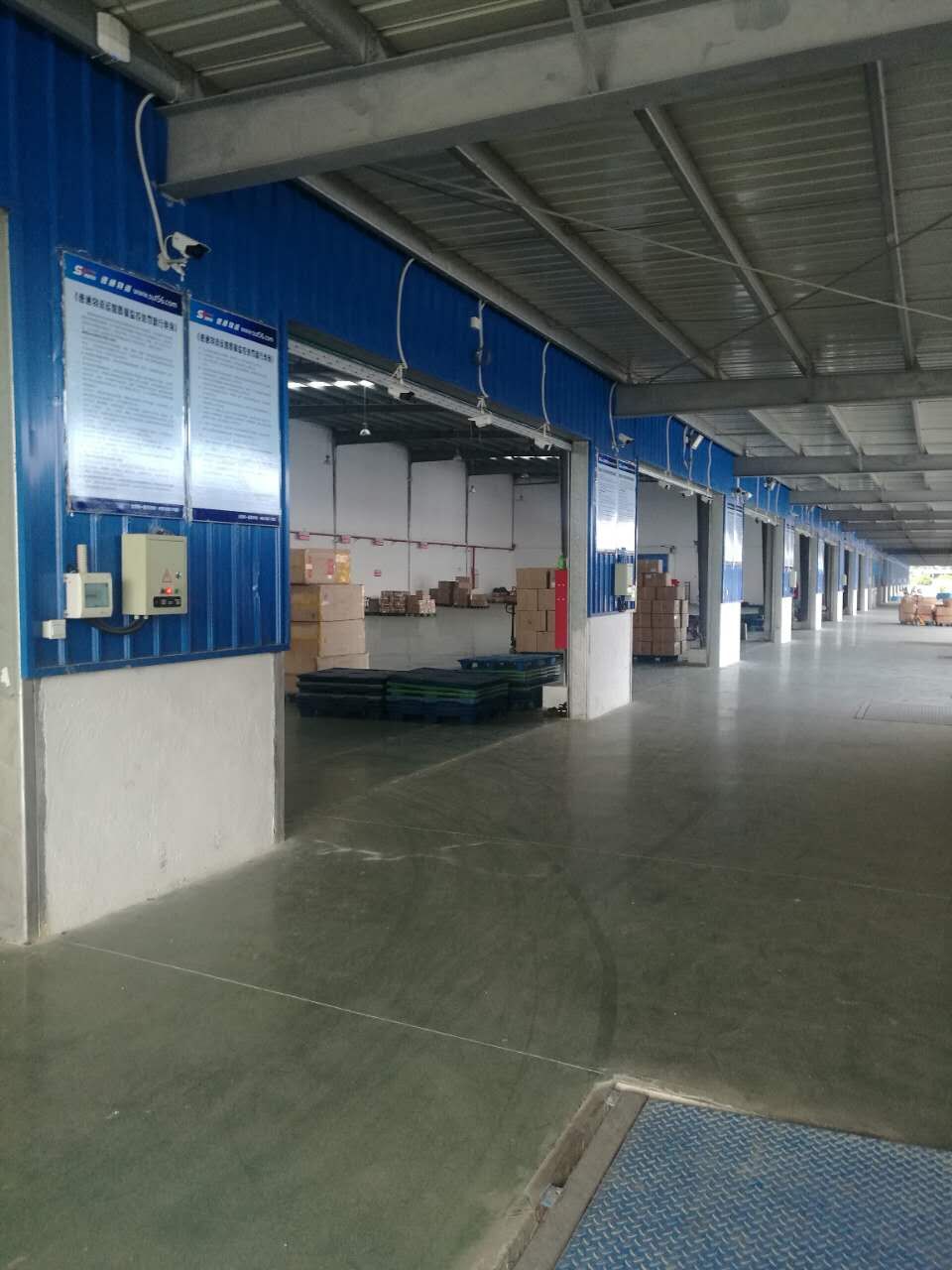 速通物流网点查询